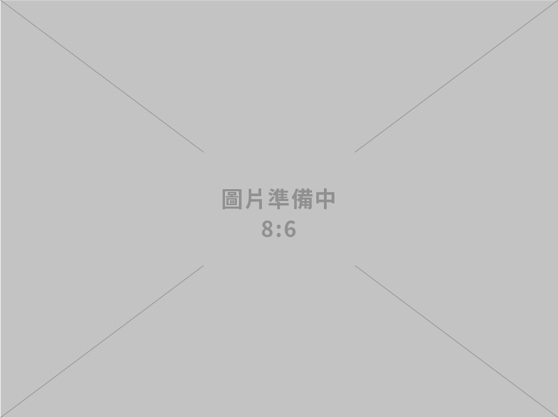 家慶影音工程國際公司 (家慶藝文中心)